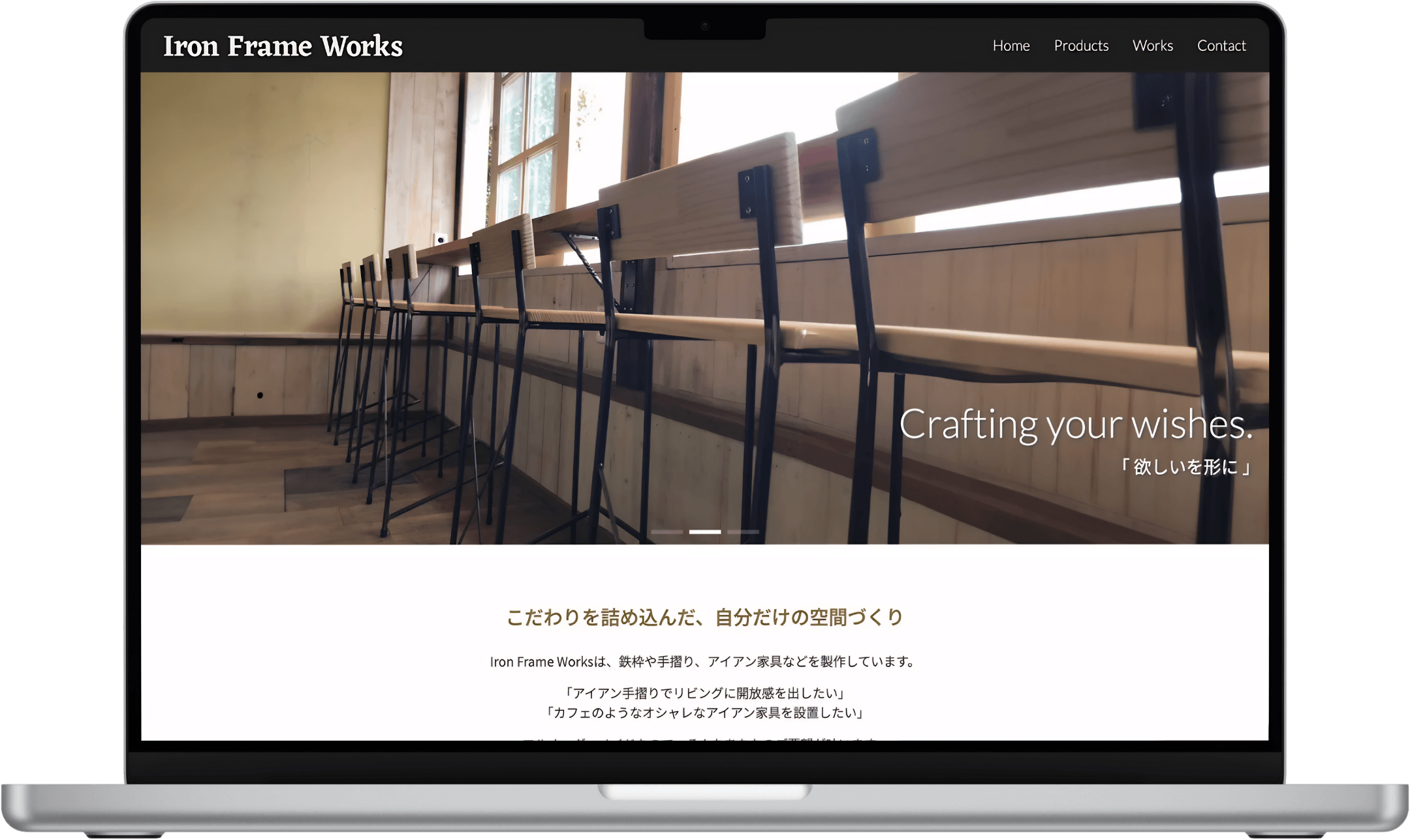 Iron Frame WorksのWebサイトのスクリーンショット