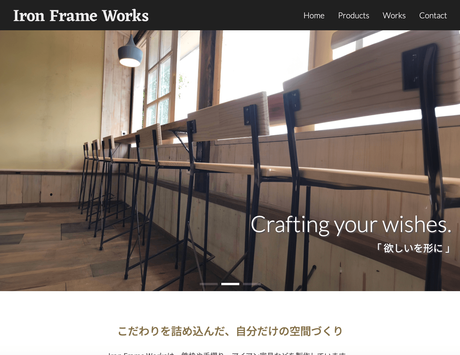 Iron Frame Works