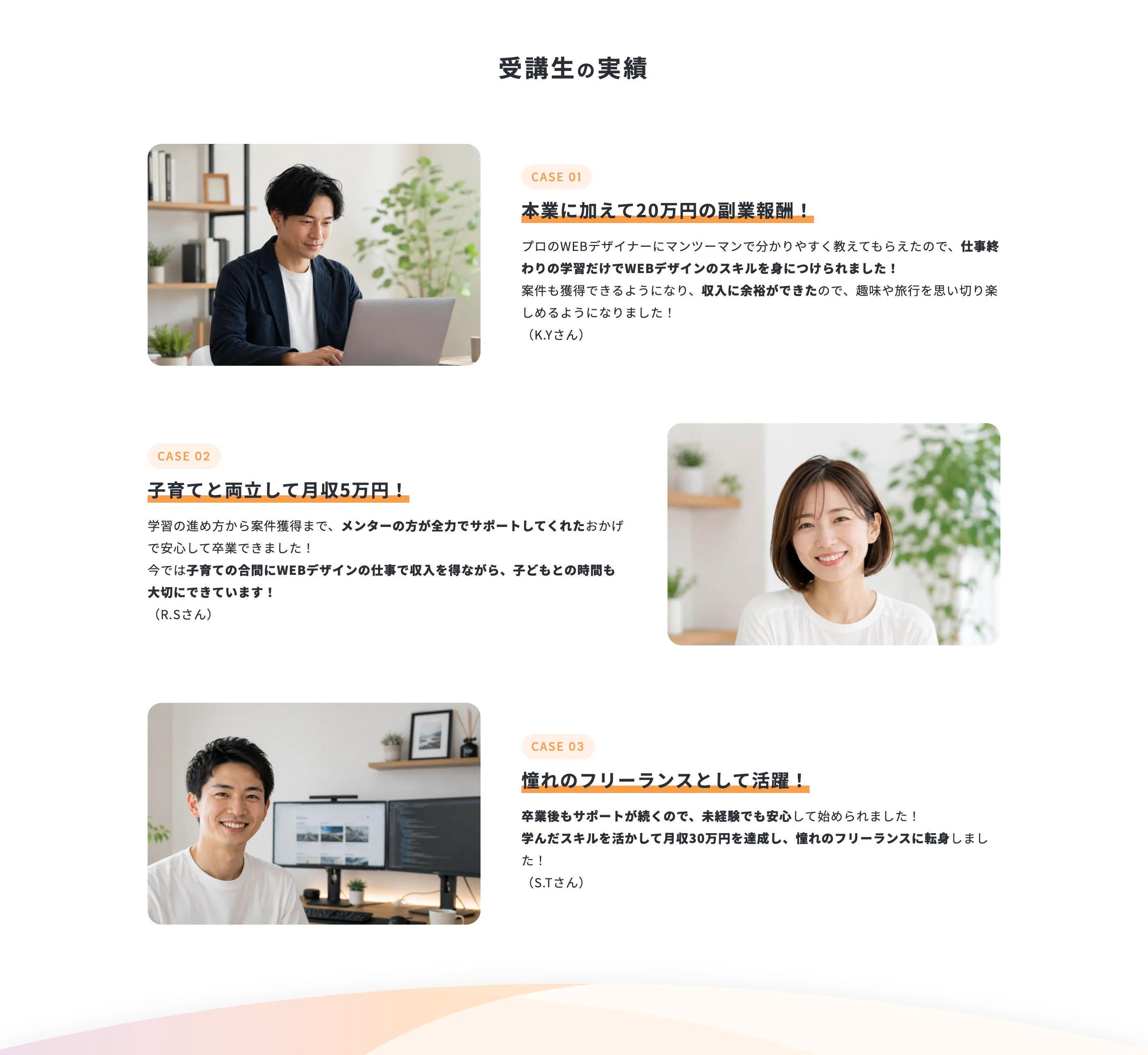 NEXT DESIGN LPのデザインプレビュー3